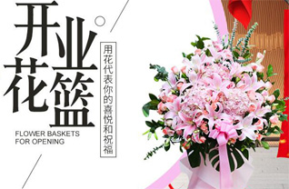 湖南永州祁阳县进宝塘镇农民村花篮配送